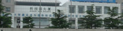大理理工大学：大连理工大学